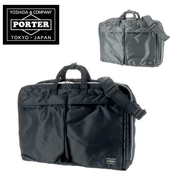 PORTER 吉田カバン タンカー 3way  622-67460