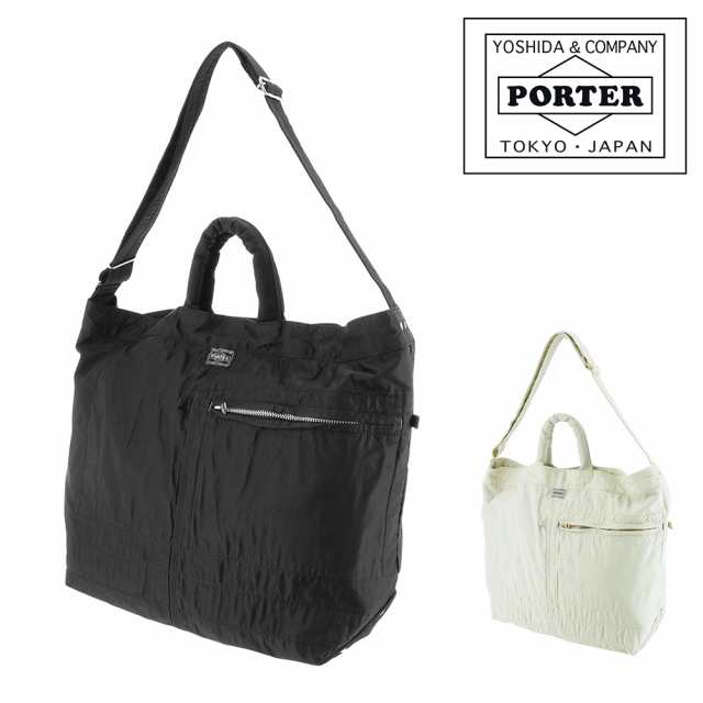 ポーター マイル 2WAYトートバッグ(L) 754-15107 ショルダーバッグ バッグ PORTER 吉田カバン B4 A4 B5 メンズ レディース