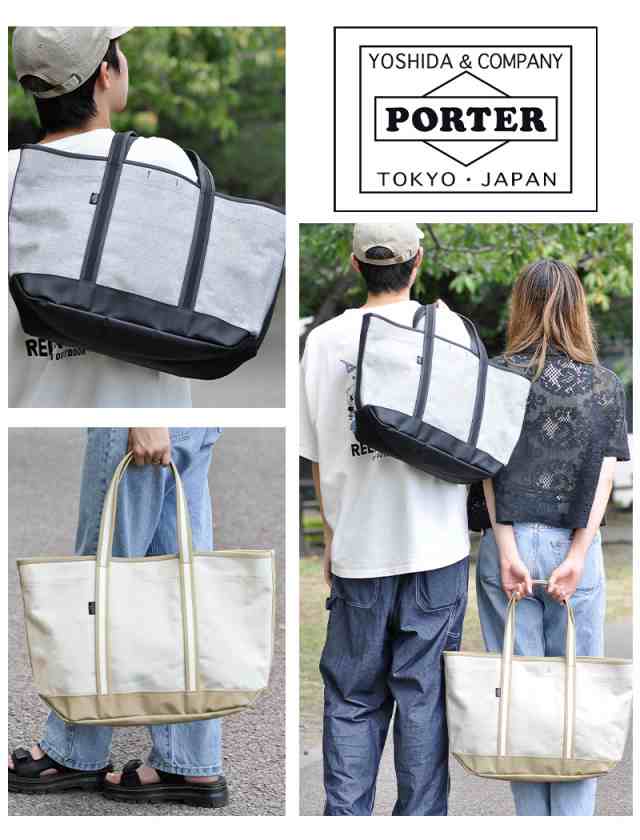 ポーター ボーイフレンドトート シャンブレー トートバッグ(L) 877-18539 メンズ レディース 吉田カバン PORTER A4 B4 ポイント10倍 送料