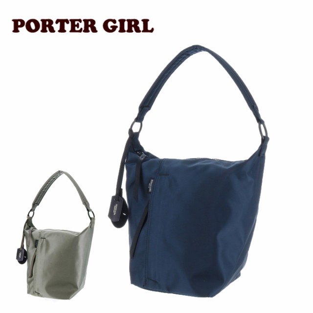 ポーターガール PORTER GIRL SHELL ポーター 2way ショルダー