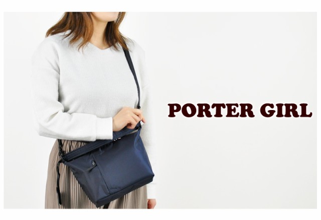 ポーターガール PORTER GIRL SHELL ポーター 2way ショルダーバッグ ハンドバッグ ミニトートバッグ 2WAY SHOULDER  BAG シェル 679-26804