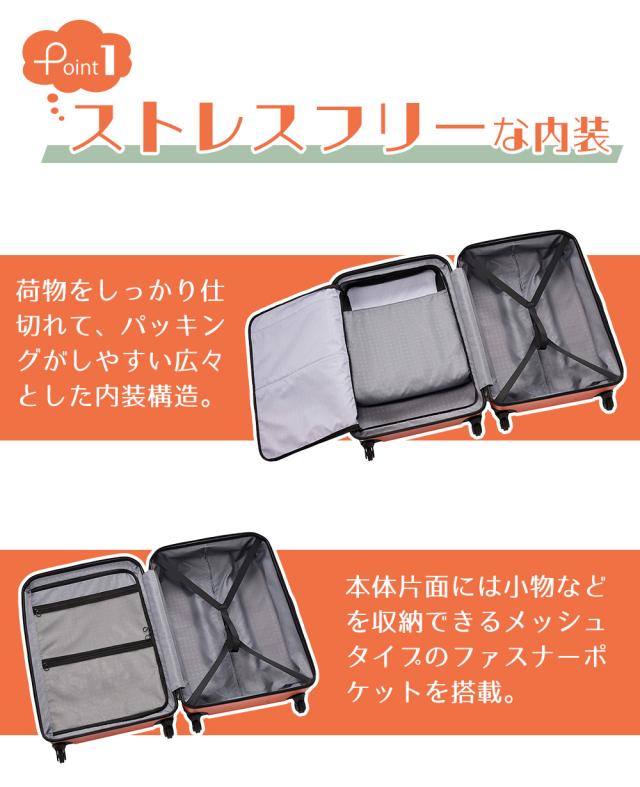メーカー直送 スーツケース キャリーケース (74L) 5〜7泊 ハード