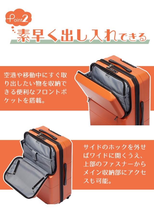 メーカー直送 スーツケース キャリーケース (74L) 5〜7泊 ハード