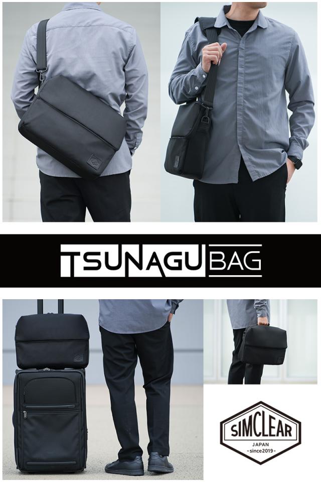 シムクリア バッグ ショルダーバッグ クラッチバッグ ビジネス 斜め掛け 2WAY SIMCLEAR ツナグバッグ スウィフト 8.2L A4 B5 tsb16 メンズ レディース 送料無料 誕生日プレゼント ギフト ラッピング無料 【正規代理店】