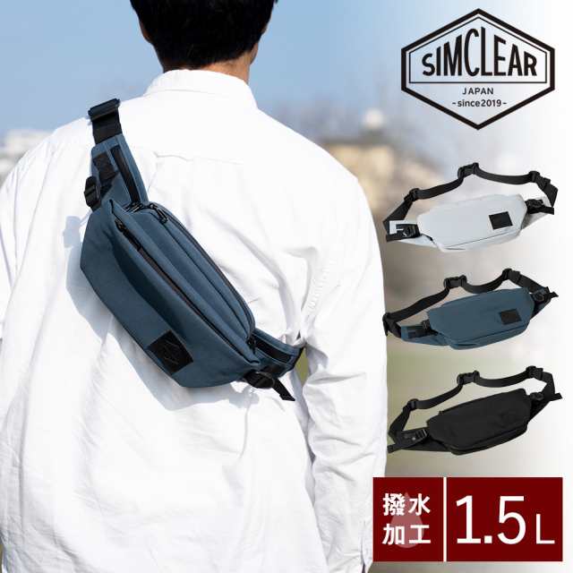 シムクリア バッグ ウエストバッグ ヒップバッグ ボディバッグ SIMCLEAR ツナグバッグ ランナーシティ B6 1.5L tsb19 メンズ レディース