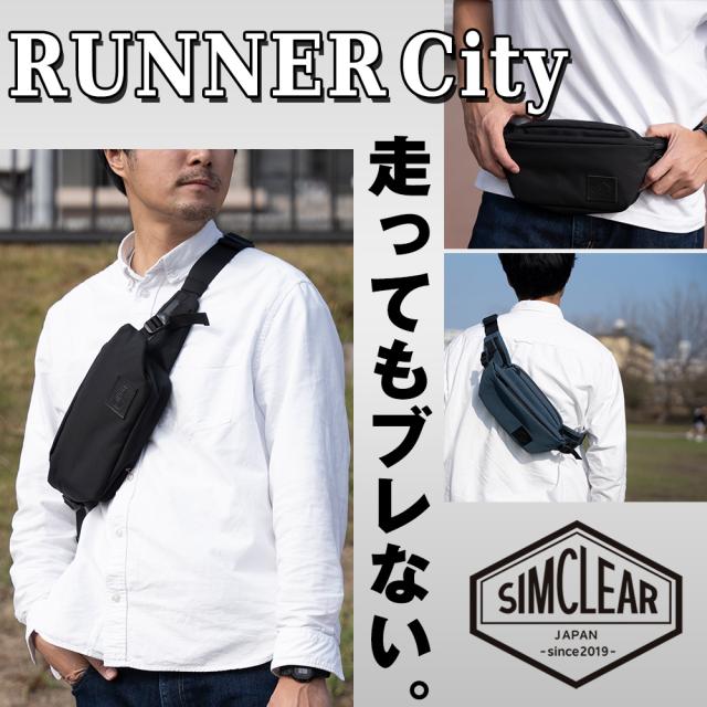 シムクリア バッグ ウエストバッグ ヒップバッグ ボディバッグ SIMCLEAR ツナグバッグ ランナーシティ B6 1.5L tsb19 メンズ レディース ポイント10倍 誕生日プレゼント ギフト プレゼント ラッピング 【正規代理店】