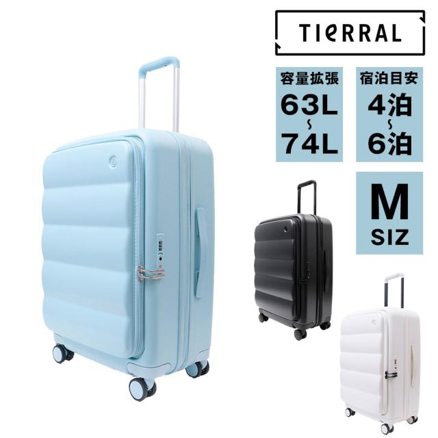 ティエラル スーツケース キャリーケース TIERRAL Puffer M 63〜74L Mサイズ 4〜6泊 ブックオープン ビジネスキャリー エキスパンダブルの通販は 20,020円