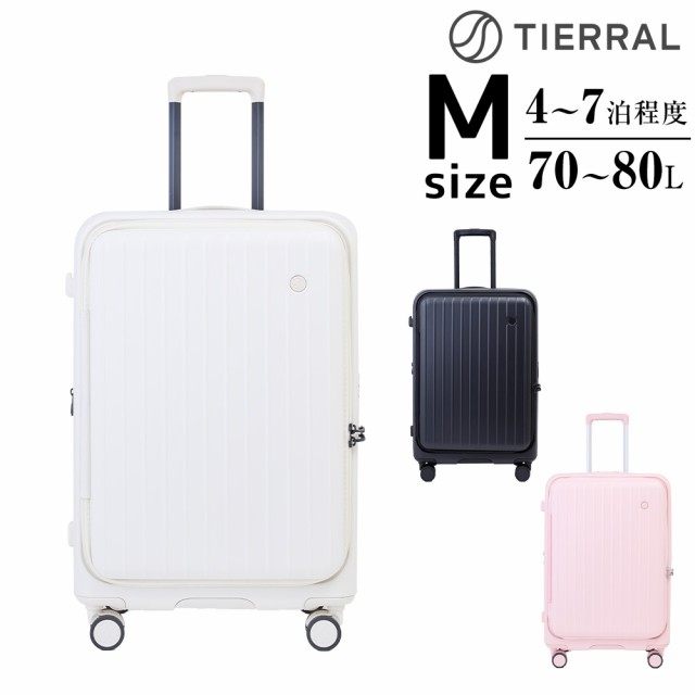 ティエラル スーツケース キャリー ハード ビジネス TIERRAL TOMARU 2.0 70〜80L 中型 Mサイズ ブックオープン メンズ レディース