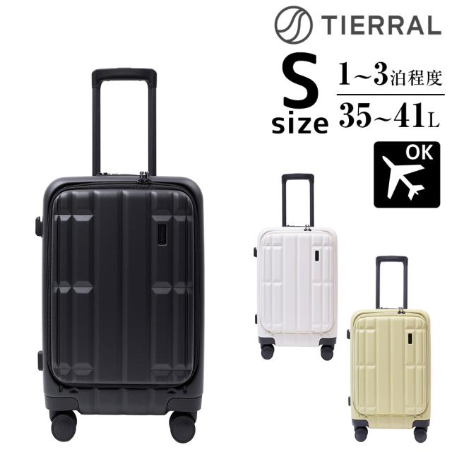 ティエラル] TORERU トレル Sサイズ フロントオープン 機内持ち込み