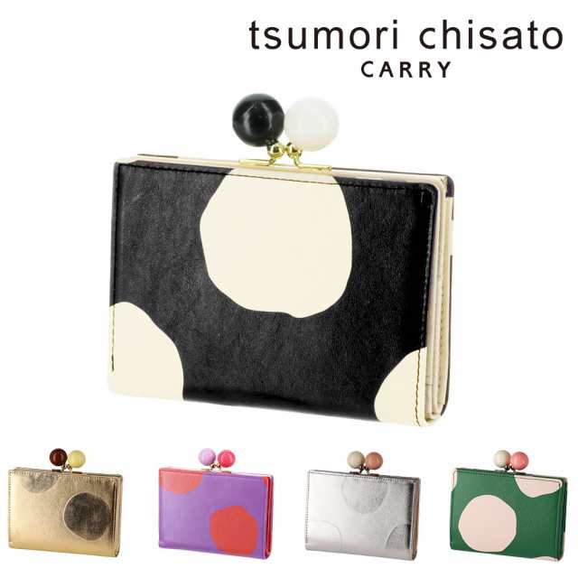 ツモリチサト がま口 二つ折り財布 がま口財布 折財布 tsumori chisato ズームドット 57301 レディース