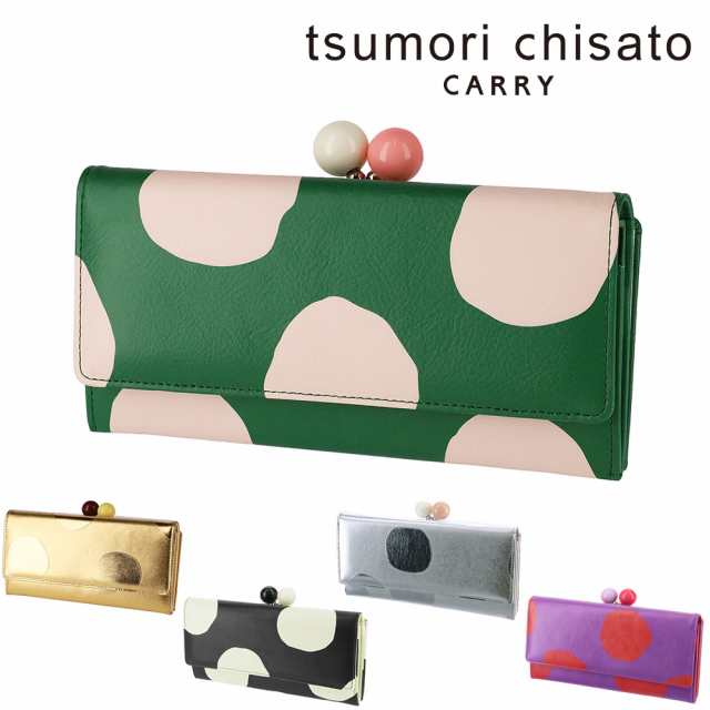 ツモリチサト 長財布 がま口 小銭入れ有り がま口財布 tsumori chisato ズームドット 57304 レディースの通販はau PAY  マーケット - Newbag Wakamatsu | au PAY マーケット－通販サイト