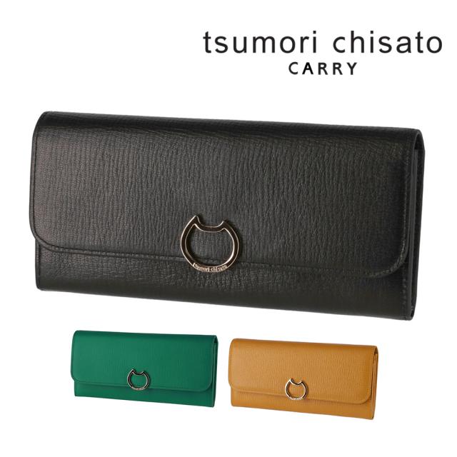ツモリチサト 財布 長財布 かぶせ財布 薄い 小銭入れあり tsumori chisato ネコおこし 57827 レディース 本革 軽量 ポイント10倍 送料無料 誕生日プレゼント ギフト ラッピング無料 【正規代理店】