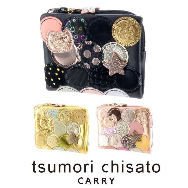 送料無料/ツモリチサト/tsumori chisat/二つ折り財布/折財布/新マルチドット/57095/ポイント10倍/母の日