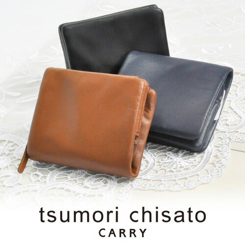 送料無料/ツモリチサト/tsumori chisato/二つ折り財布/ソフトレザー