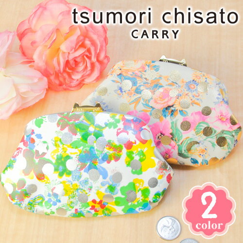 送料無料/ツモリチサト/tsumori chisato/がま口財布/ドットフラワーネコ/57813/レディース 人気/旅行/かわいい/母の日の通販は 7,700円
