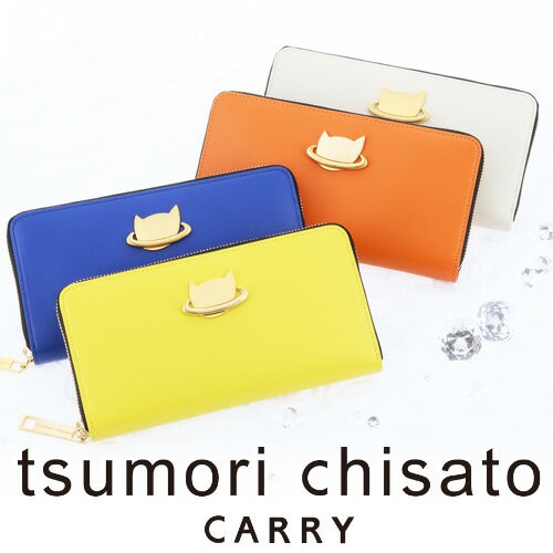 送料無料/ツモリチサト/tsumori chisato/ラウンドファスナー長財布/ネコプラネット/57988/レディース P10倍/母の日｜au  PAY マーケット