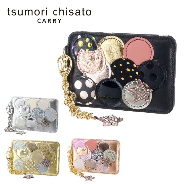 ツモリチサト  tsumori chisato パスケース 定期入れ 新マルチドット 57006 レディース 人気 おしゃれ シンプル かわいい ママ 主婦 お母さん 女性 猫 P10倍 送料無料 プレゼント ギフト ラッピング無料 通販の通販は 7,700円