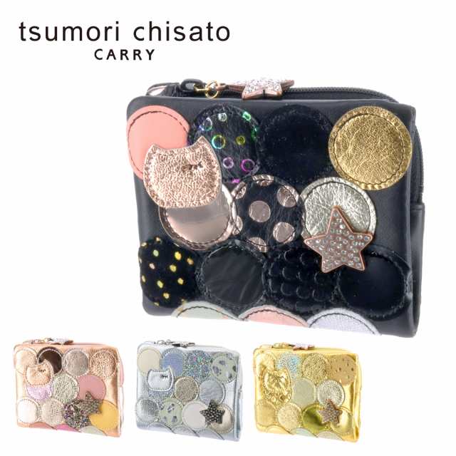 ツモリチサト tsumori chisato 二つ折り財布 折財布 ミニ財布 新