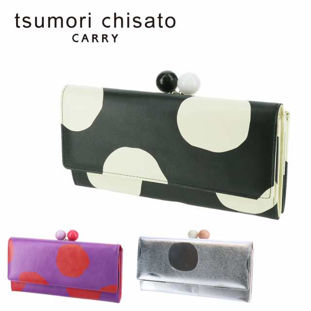 ツモリチサト tsumori chisato がま口長財布 ズームドット 57304 レディース 人気 おしゃれ シンプル かわいい 個性的 ママ  主婦 お母さの通販はau PAY マーケット - Newbag Wakamatsu | au PAY マーケット－通販サイト