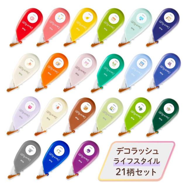 新品】デコラッシュ 買い物 記念日 病院 手帳デコ 【公式通販】