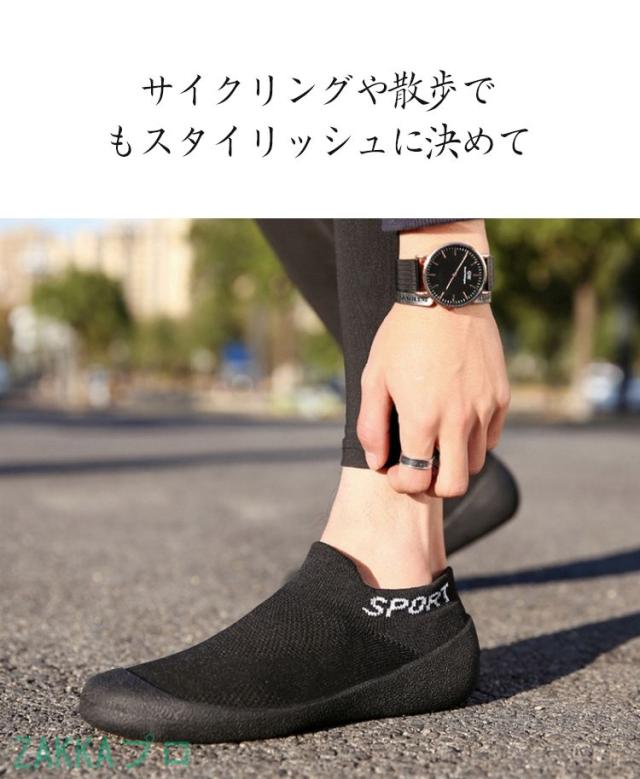 運動靴 室内 ヨガ ジム ランニングマシン 柔らかい靴底 縄跳び ブラック レッド グレー 乾きやすいの通販はau Pay マーケット Y Cool