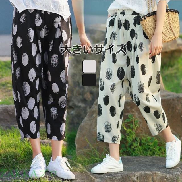 レディース パンツ サルエル ズボン 綿 夏 涼しい さらっとした ゆったり 大きめ ホワイト ブラックの通販はau Pay マーケット Ok Shop