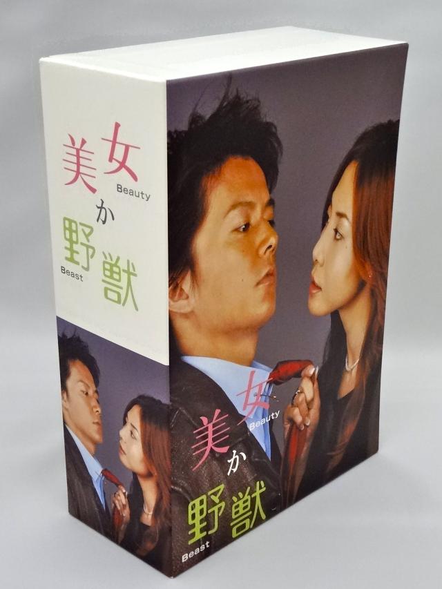 熱烈的中華飯店 DVD-BOX(未使用 未開封の中古品)