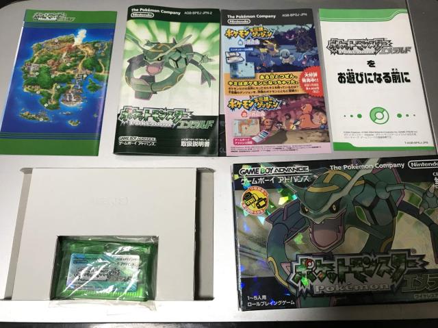 ポケットモンスター エメラルド(中古品)