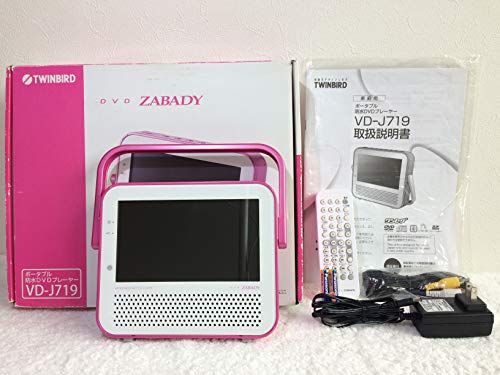 TWINBIRD ポータブル防水DVDプレーヤー(ワンセグチューナー搭載) DVD ZABADY ピンク V(中古品)