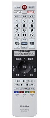 TOSHIBA(東芝) 純正テレビ用リモコン CT90475【部品番号：75043125】(中古品)