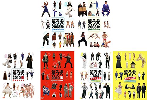 笑う犬 2008 秋 全2巻   2010 寿 全2巻   2010 新たなる旅 全2巻 [レンタル落ち] (中古品)