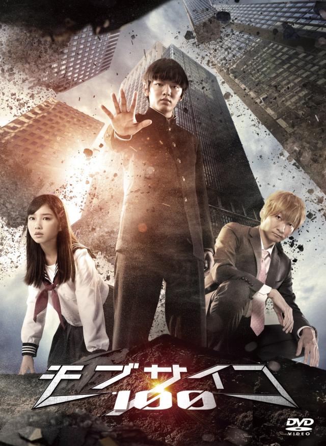 ミラクル☆ステージ「サンリオ男子」〜ハーモニーの魔法〜 DVD [DVD]