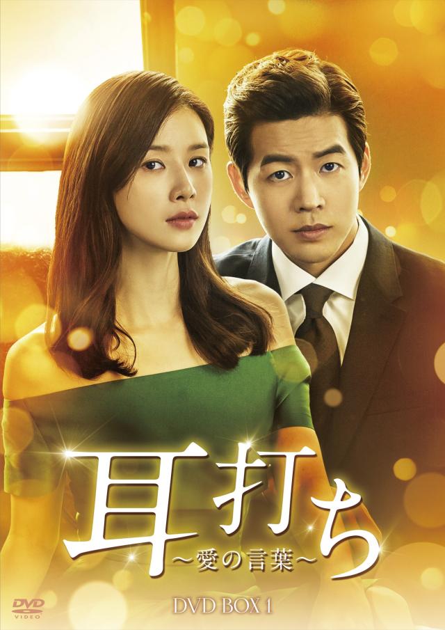 DVD/海外TVドラマ/ソロモンの偽証 DVD-BOX2 DVD⁄海外TVドラマ⁄ソロモンの偽証 DVD-BOX2