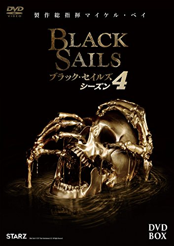 BLACK SAILS/ブラック・セイルズ4 DVD-BOX(中古品) BLACK SAILS