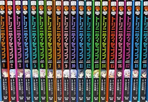 トリニティセブン 7人の魔書使い コミック 1-19巻セット(中古品)