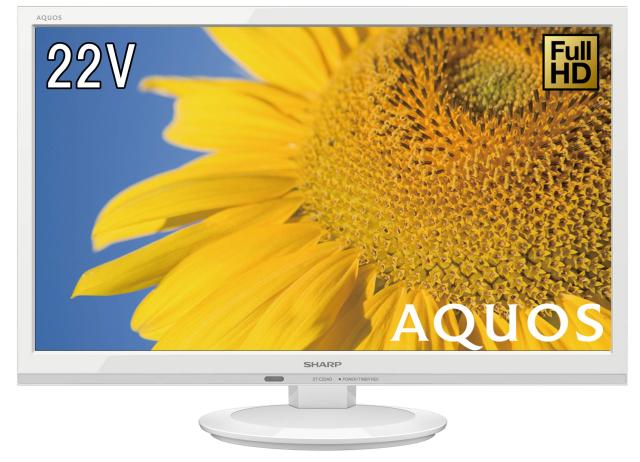 シャープ 22V型 AQUOS フルハイビジョン 液晶テレビ 2T-C22ADW(中古品)