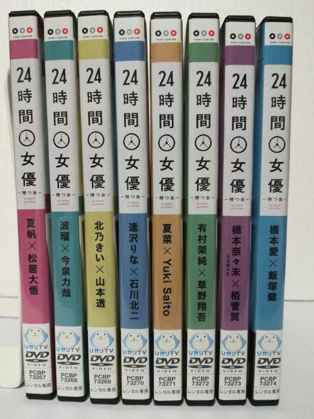 松本幸四郎主演 大河ドラマ 黄金の日日総集編 NHKスクエア限定商品
