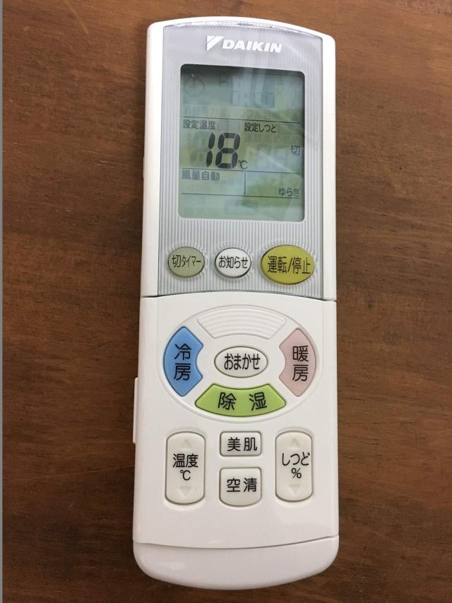 【新品】ダイキンエアコン用リモコン【ARC444A42(ROHS)】 新品】ダイキン エアコン用リモコン【ARC444A42(ROHS)】