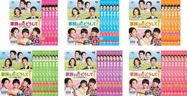 mg90 　もう一度始めよう 全41巻セット　新品未開封　　韓国ドラマ 韓国ドラマ DVD レンタル品 偽りの雫 全41巻 mg90 もう一度始めよう 全