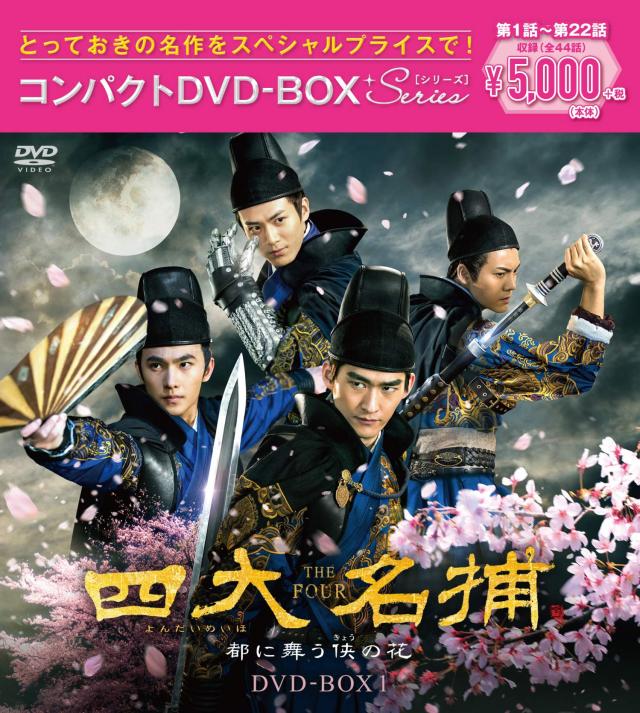 悪の花 DVD-BOX2 [DVD]