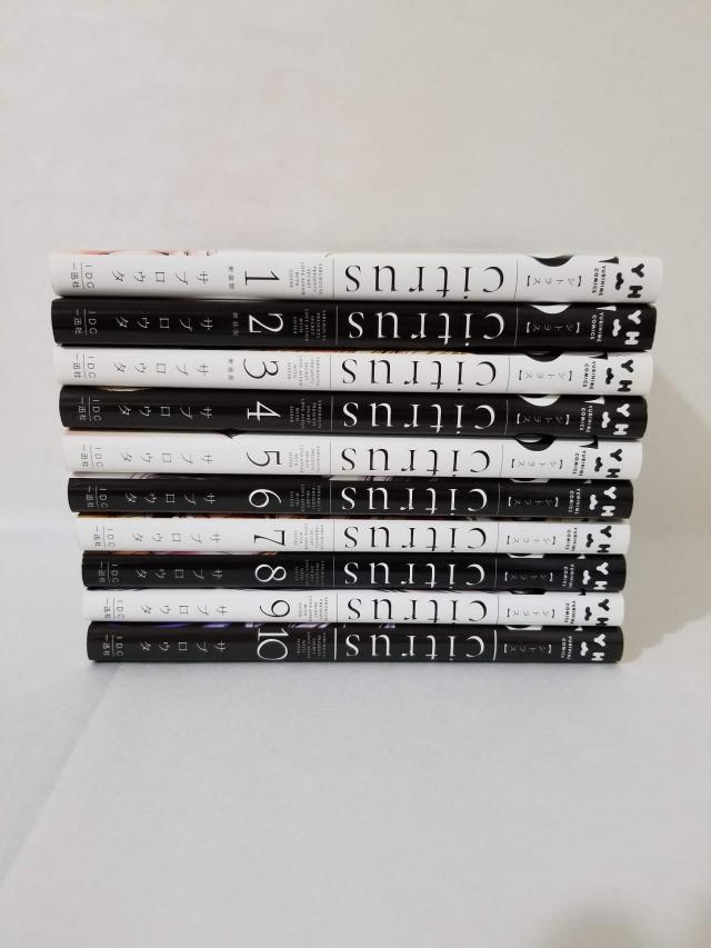 シトラス　新装版　citrus 1〜10巻　citrus +1〜5　全巻 15冊 コミックｃｉｔｒｕｓ（シトラス）（Ｂ６判）（全１０巻）(中古品
