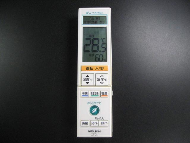 中古】エアコン リモコン MITSUBISHI 三菱 PG111 中古】MITSUBISHI