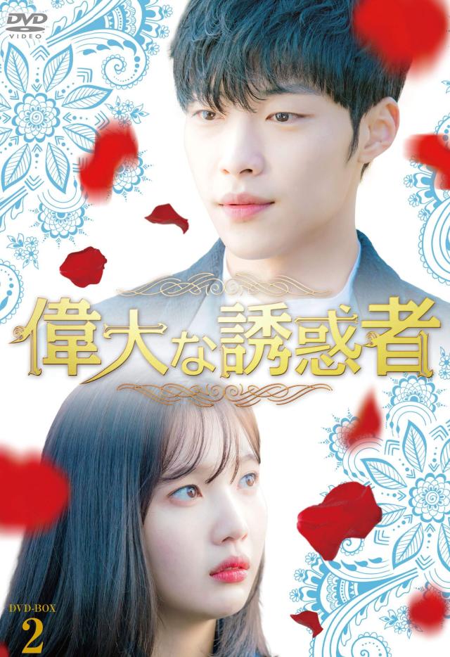 レンタル救世主 Blu-ray BOX [Blu-ray]