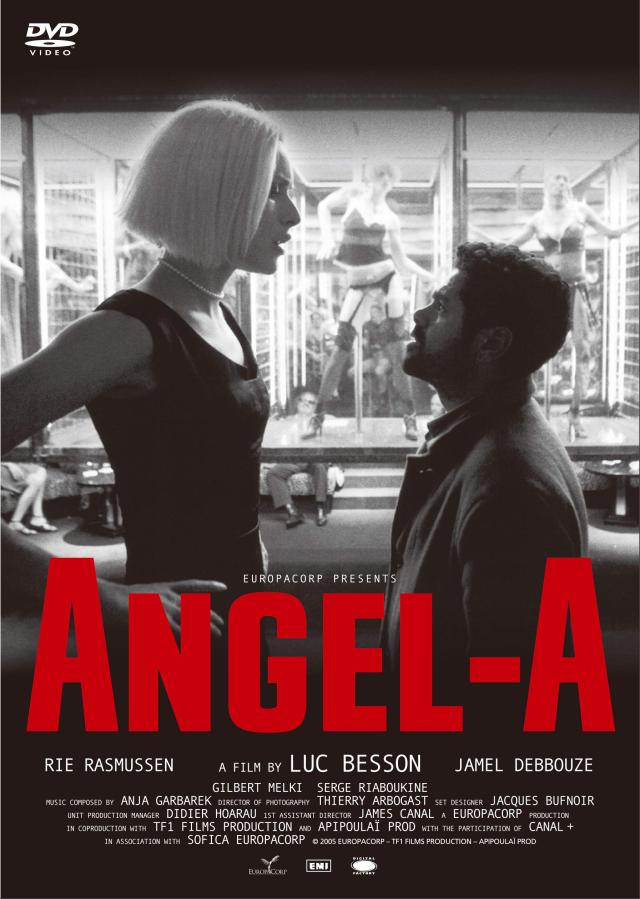 アンジェラ [DVD](中古品)