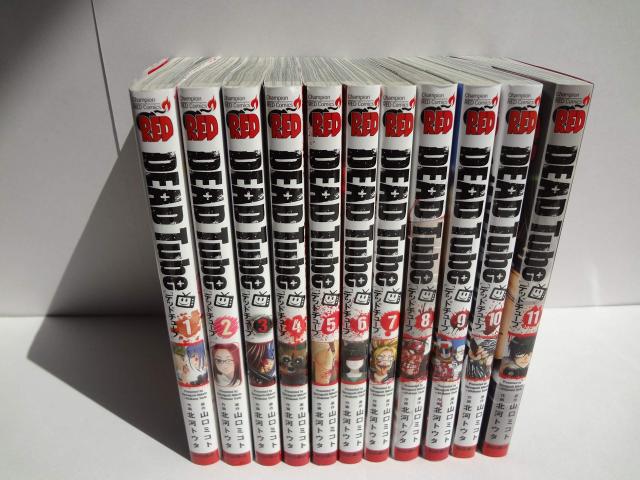 DEAD Tube 〜デッドチューブ〜 コミック 1-11巻セット(中古品)