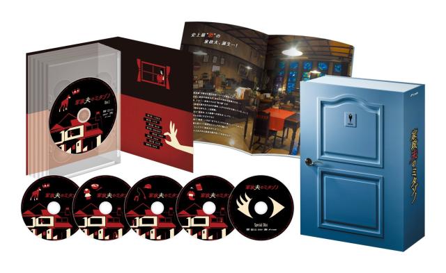 家政夫のミタゾノDVD BOX(中古品)