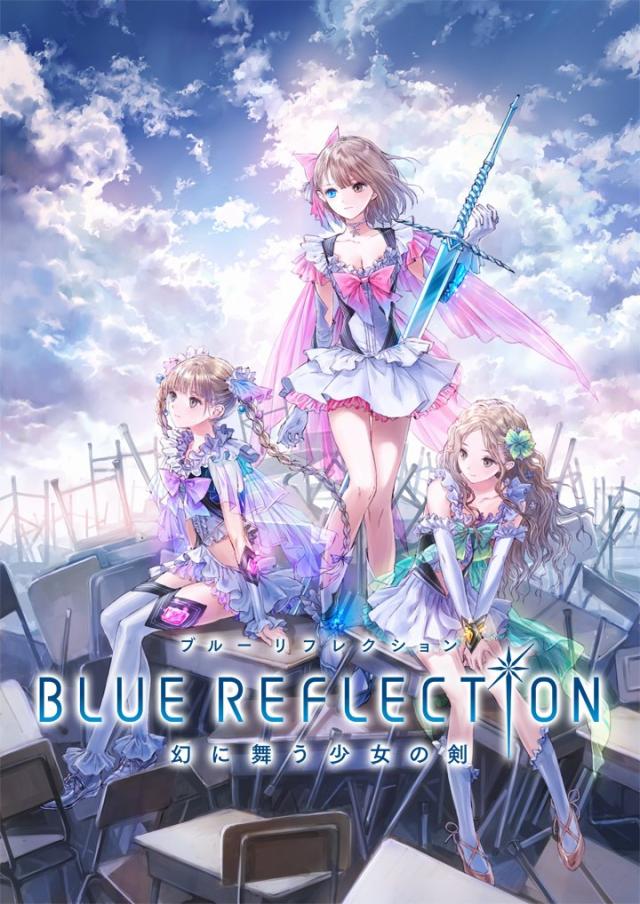 BLUE REFLECTION 幻に舞う少女の剣 スペシャルコレクションボックス (初回封入特典なし(オリジ(中古品)