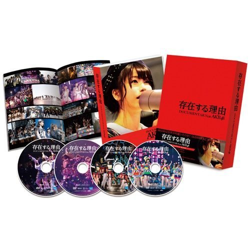 希望と絶望 Blu-ray豪華版/日向坂46[Blu-ray]【返品種別A】