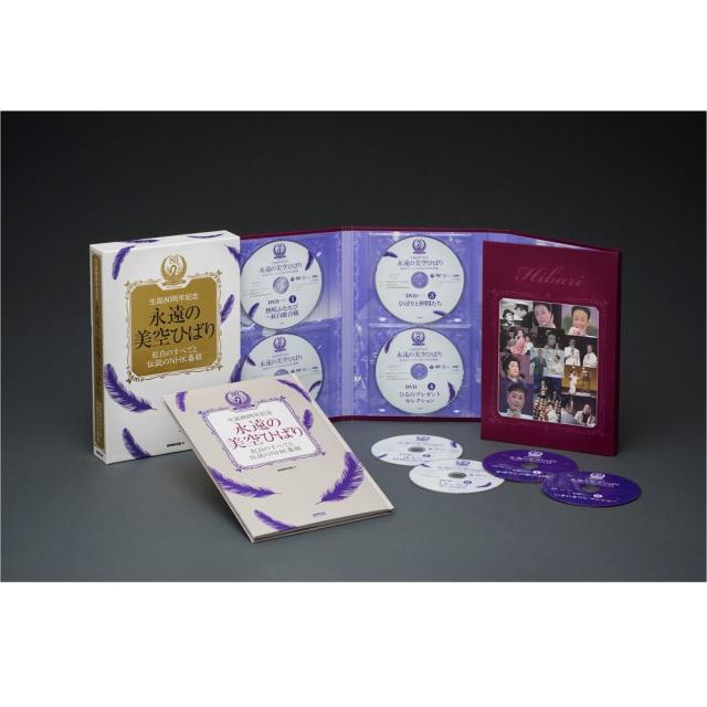 美空ひばり/永遠の美空ひばり～紅白のすべてと伝説のNHK番組～〈限定盤・6枚組〉 41LpsDOyAuL._AC_UF894,