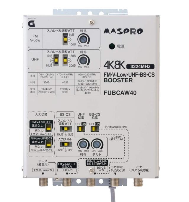 マスプロ電工 新4K8K衛星放送(3224MHz)対応 8分配器 全端子電流通過型 8SPFDW マスプロ電工 新4K8K衛星放送(3224MHz)対応 4分配器 全端子電流通過型